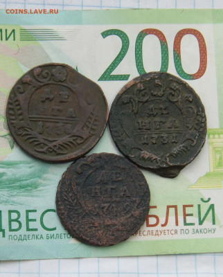3 деньги 8.04 22-00 - DSC03768.JPG