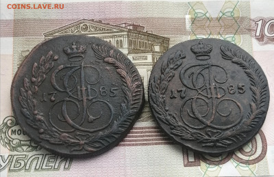 Пять копеек 1785 Км - IMG_20220404_131654