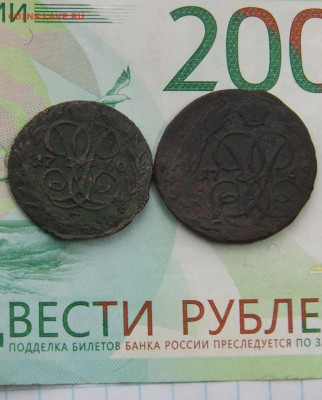 2 деньги 1760,1759 года 8.04 22-00 - DSC03773.JPG