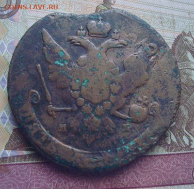 5 копеек 1763 ММ  До 10.04  22-00 - 004.JPG