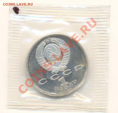 1-89 Ниязи ПРУФ До 20 ноября 2011г.21-03 по МСК. - 1-89 ниязи110 (1)