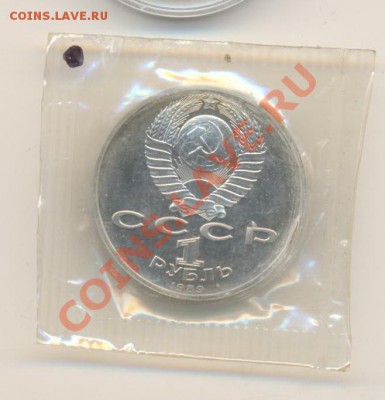 1-89 Эминеску ПРУФ До 20 ноября 2011г.21-03 по МСК. - 1-89 эминеску110 (1)