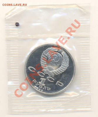 1-90 Жуков ПРУФ До 20 ноября 2011г.21-03 по МСК. - 1-90 жуков180 (1)