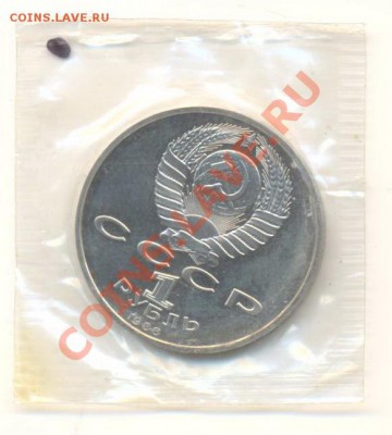 1-88 Горький ПРУФ До 20 ноября 2011г.21-03 по МСК. - 1-88 Горький110 (1)