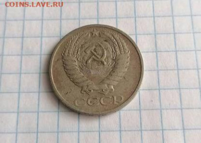 50 копеек 1970 - IMG_20220404_122325