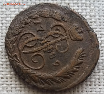 Копейка 1789 года ЕМ Жёлтая, состояние до 5.04.22г - 20220404_105159