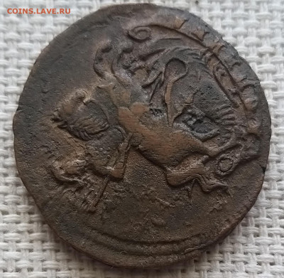 Копейка 1789 года ЕМ Жёлтая, состояние до 5.04.22г - 20220404_105300
