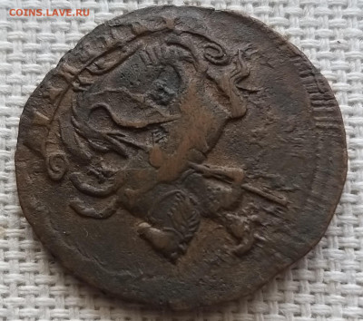 Копейка 1789 года ЕМ Жёлтая, состояние до 5.04.22г - 20220404_105333