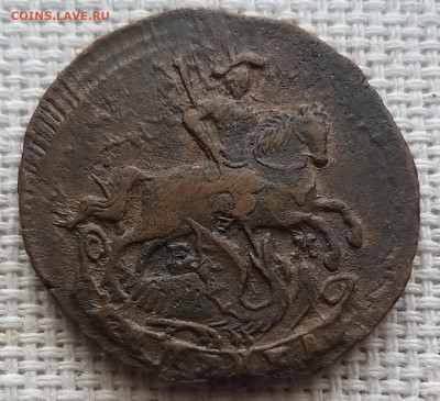 Копейка 1789 года ЕМ Жёлтая, состояние до 5.04.22г - 20220404_105400