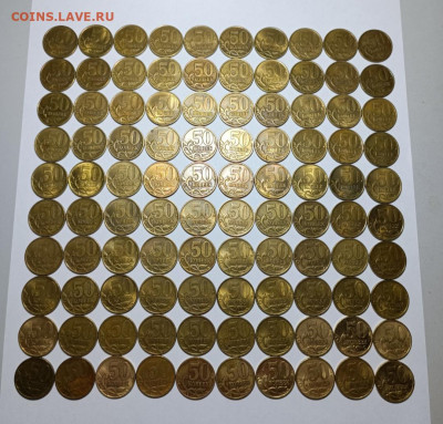50 копеек 2002 СП 100 штук - IMG_20220404_155257