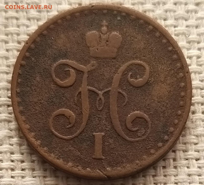 2 копейки серебром 1842 года СПМ до 5.04.22г - 20220404_161107