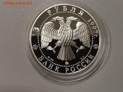 раним наш мир Полярный медведь, серебро. Ag900, до 10.04 - Y ПОЛЯРНЫЙ МЕДВЕДЬ-2