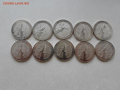 25 рублей Космос простой 2021, 10 штук 10.04.22 .22.20 - SAM_9934.JPG