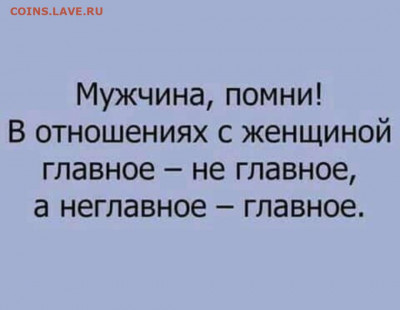юмор - IMG-20220404-WA0004