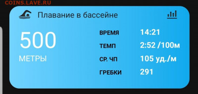 делает - прямо сейчас !!! - Screenshot_20220404-174526_Connect