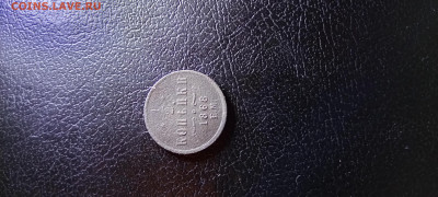 2коп 1868ем до 04.04.2022 - IMG20220404175422