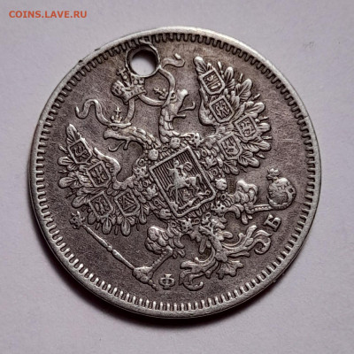 15 копеек 1861 и 1862 2 монеты серебро до 10.04 - 20220323_201841