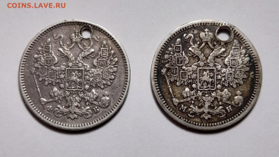 15 копеек 1861 и 1862 2 монеты серебро до 10.04 - 20220323_191344