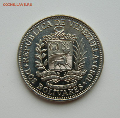Венесуэла 2 боливара 1989 г. до 07.04.22 - DSCN4158.JPG