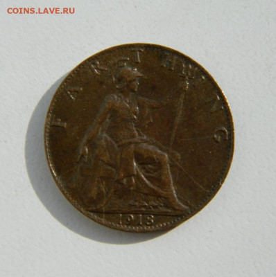 Великобритания 1 фартинг 1918 г. до 07.04.22 - DSCN4399.JPG