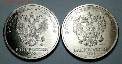 Монеты 2022 года (трёп) - IMG_20220402_233423