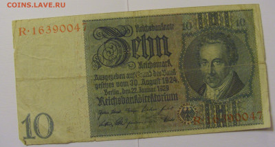 10 марок 1929 Германия №1 (047) 08.04.22 22:00 М - CIMG6046.JPG