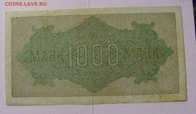 1000 марок 1922 Германия №1 (138) 08.04.22 22:00 М - CIMG6068.JPG