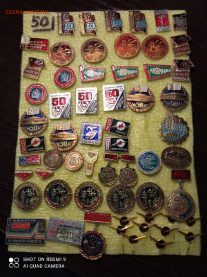 шт фикс цена - IMG_20220404_065646