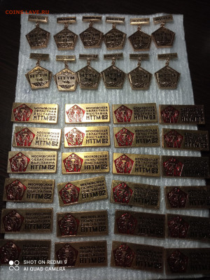 шт фикс цена - IMG_20220404_204734