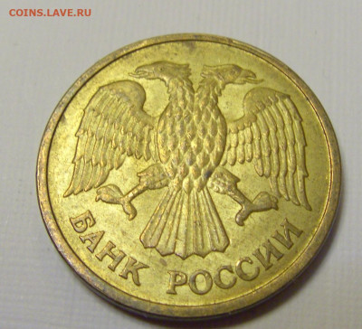5 рублей 1992 ММД Россия №2и 10.04.22 22:00 М - CIMG6088.JPG