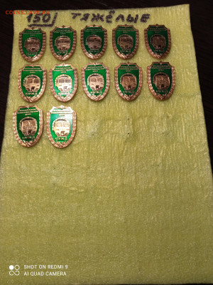 шт фикс цена - IMG_20220404_065844