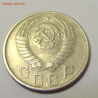 15 коп 1955 СССР №1и 10.04.22 22:00 М - CIMG6108.JPG