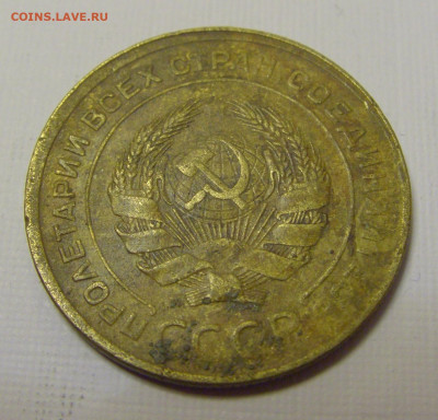 5 коп 1930 СССР №2и 10.04.22 22:00 М - CIMG6124.JPG