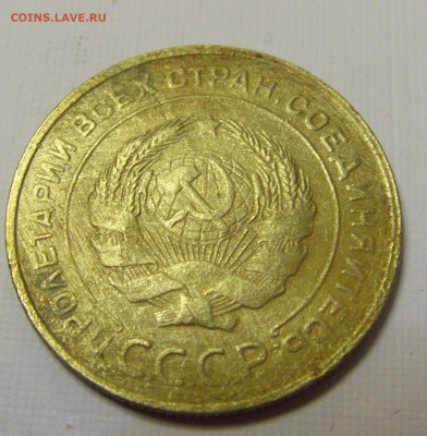 5 коп 1930 СССР №3и 10.04.22 22:00 М - CIMG6128.JPG