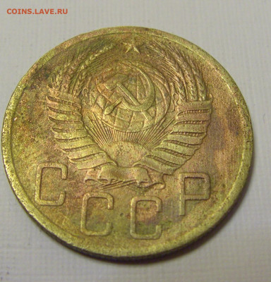 5 коп 1952 СССР №1и 10.04.22 22:00 М - CIMG6148.JPG