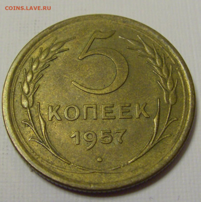 5 коп 1957 СССР №1и 10.04.22 22:00 М - CIMG6150.JPG