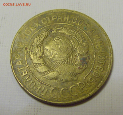 3 коп 1929 СССР (потертая) №1и 10.04.22 22:00 М - CIMG6160.JPG