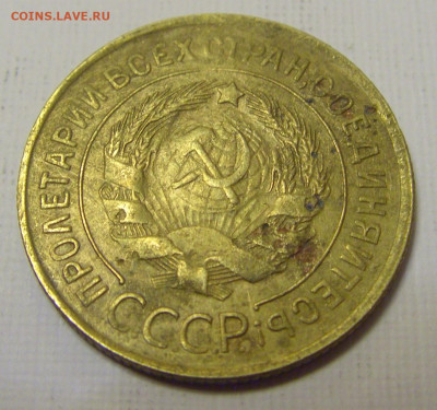 3 коп 1930 СССР (потертая) №1и 10.04.22 22:00 М - CIMG6172.JPG