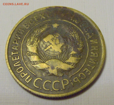 3 коп 1930 СССР №2и 10.04.22 22:00 М - CIMG6176.JPG