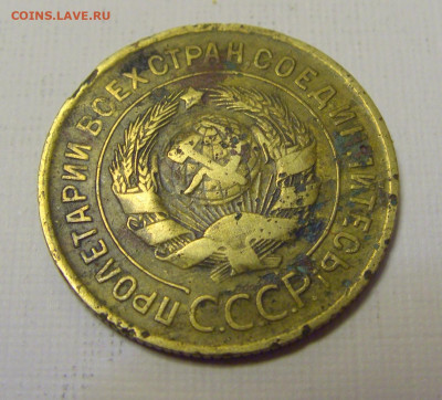 3 коп 1930 СССР (потертая) №3и 10.04.22 22:00 М - CIMG6180.JPG