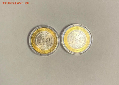 10р. 2010 г. Перепись населения UNC, 2 шт. до 8.04 - Перепись 2