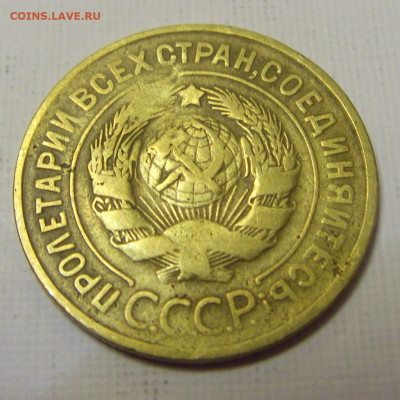3 коп 1931 СССР №3и 10.04.22 22:00 М - CIMG6192.JPG