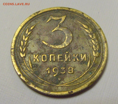 3 коп 1938 СССР №1и 10.04.22 22:00 М - CIMG6206.JPG