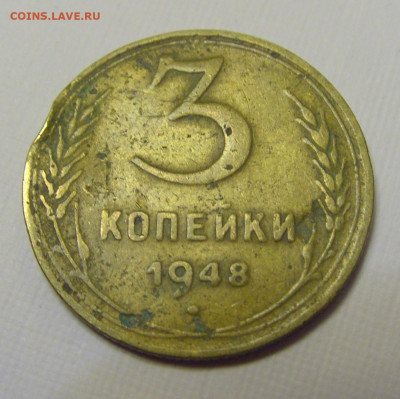 3 коп 1948 СССР №2и 10.04.22 22:00 М - CIMG6234.JPG