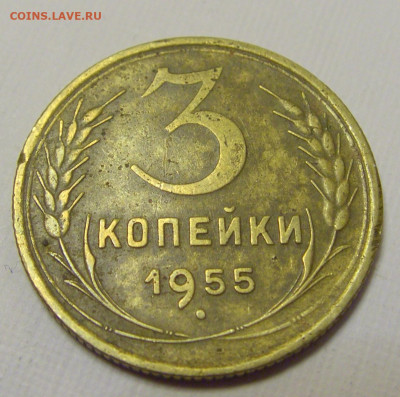 3 коп 1955 СССР №1и 10.04.22 22:00 М - CIMG6246.JPG