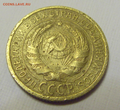 2 коп 1926 СССР №1и 10.04.22 22:00 М - CIMG6256.JPG