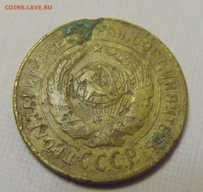 2 коп 1926 СССР №2и 10.04.22 22:00 М - CIMG6260.JPG