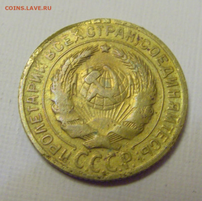 2 коп 1926 СССР №3и 10.04.22 22:00 М - CIMG6264.JPG