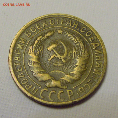 2 коп 1930 СССР №1и 10.04.22 22:00 М - CIMG6272.JPG