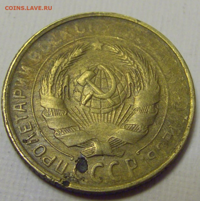 2 коп 1930 СССР №2и 10.04.22 22:00 М - CIMG6276.JPG